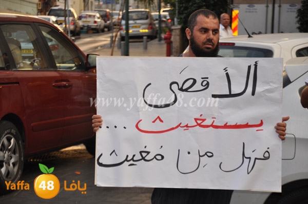 waaqqsfa aaqsa yaffa (4).JPG